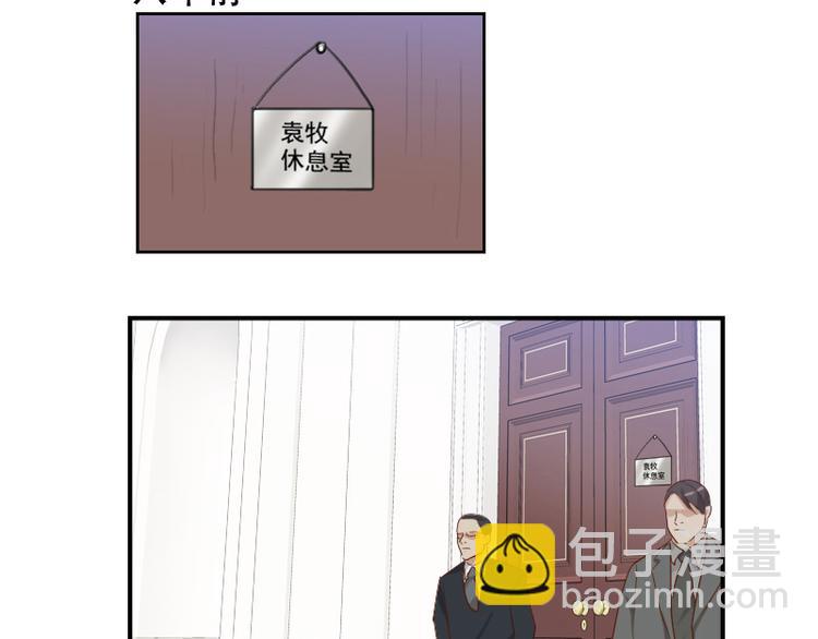 第24话 独特的口味-第24话