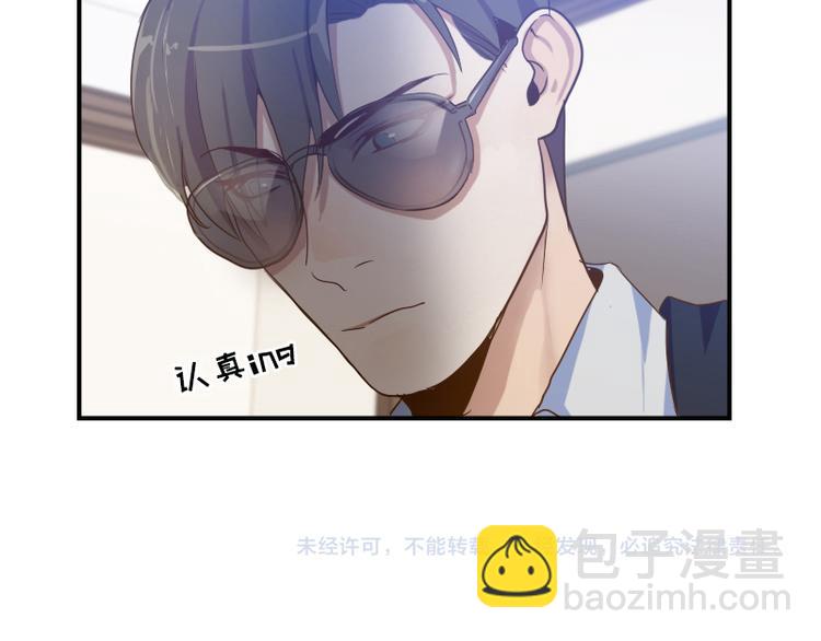 第24话 独特的口味-第24话