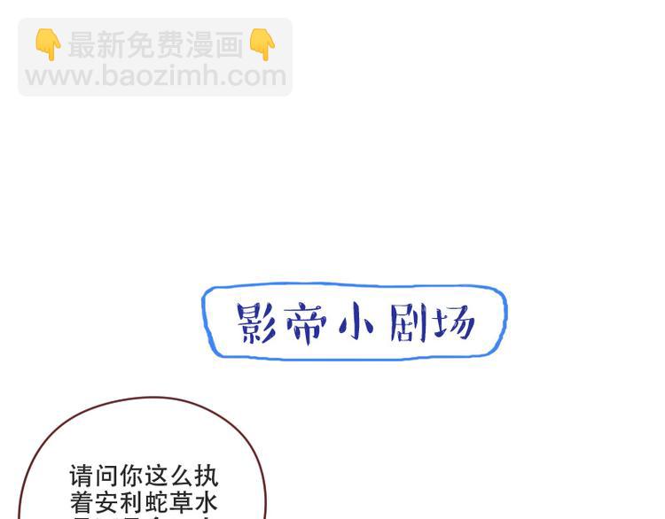 第24话 独特的口味-第24话