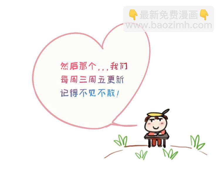 第24话 独特的口味-第24话