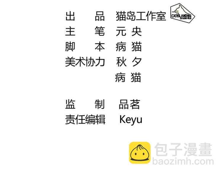 第24话 独特的口味-第24话