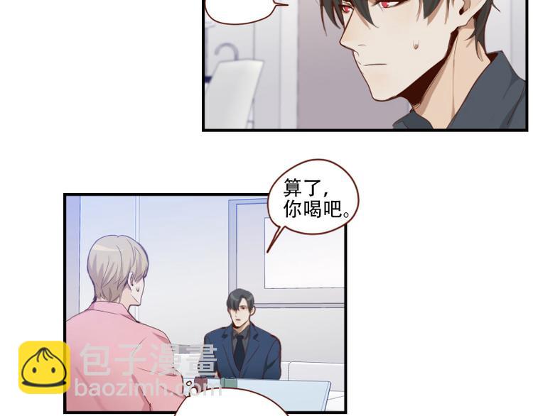 第24话 独特的口味-第24话