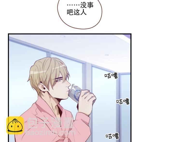 第24话 独特的口味-第24话