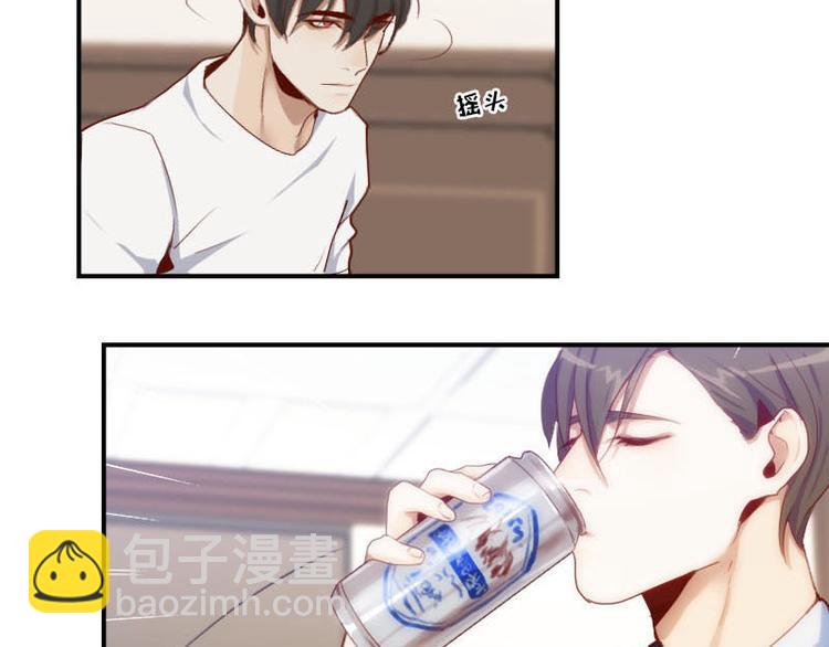 第26话 他的味道-第26话