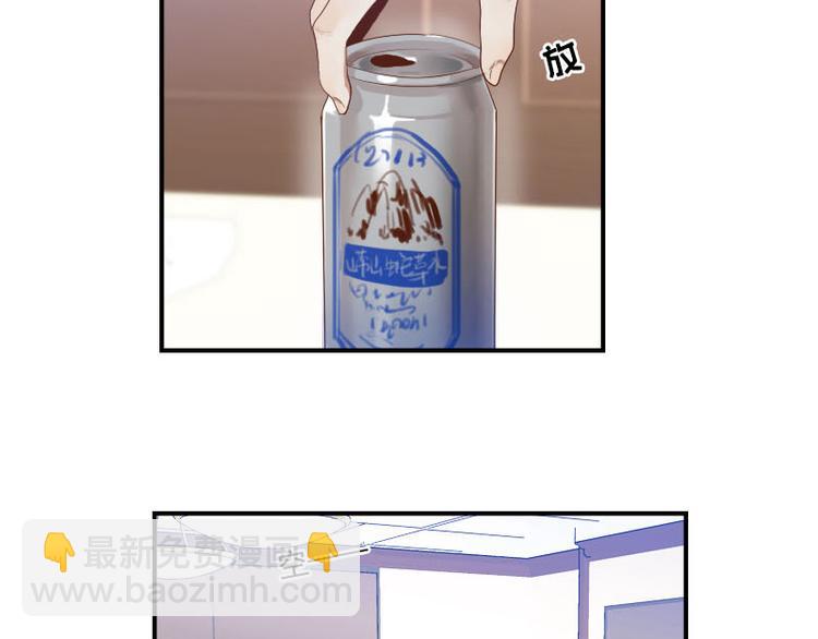 第26话 他的味道-第26话