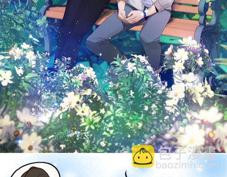 第26话 他的味道-第26话