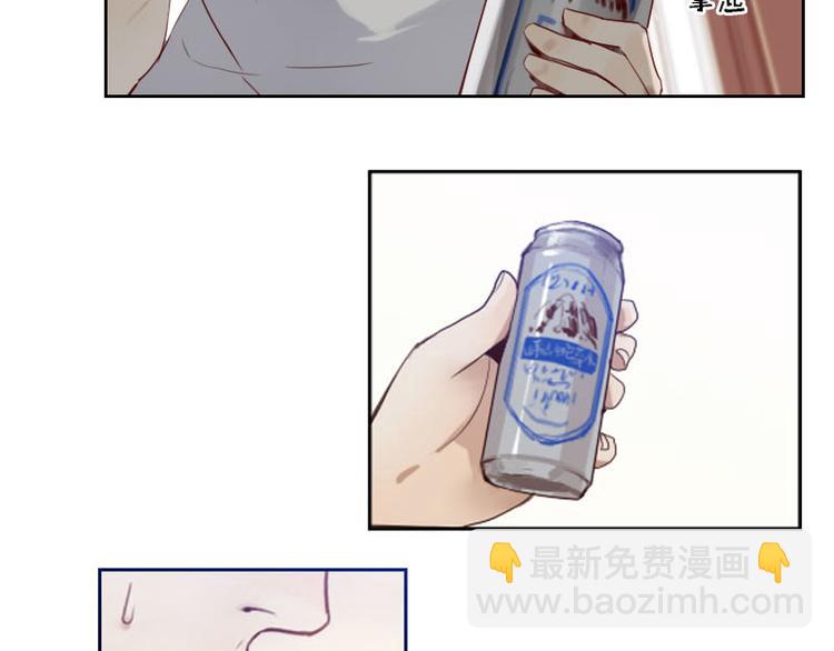 第26话 他的味道-第26话