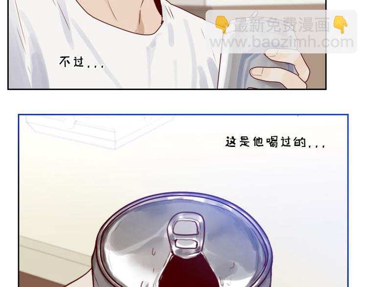 第26话 他的味道-第26话