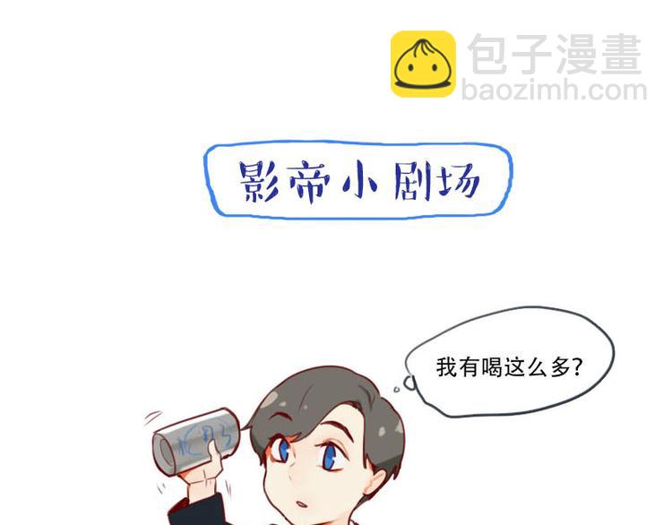 第26话 他的味道-第26话