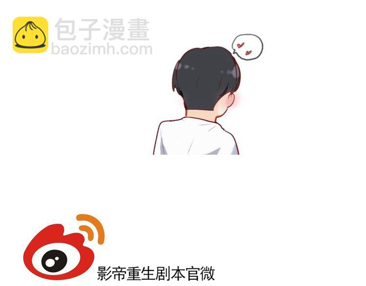 第26话 他的味道-第26话