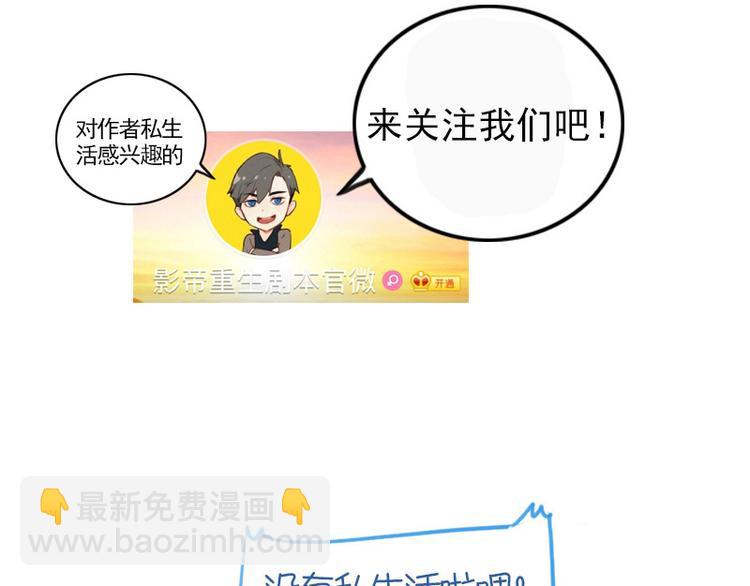 第26话 他的味道-第26话