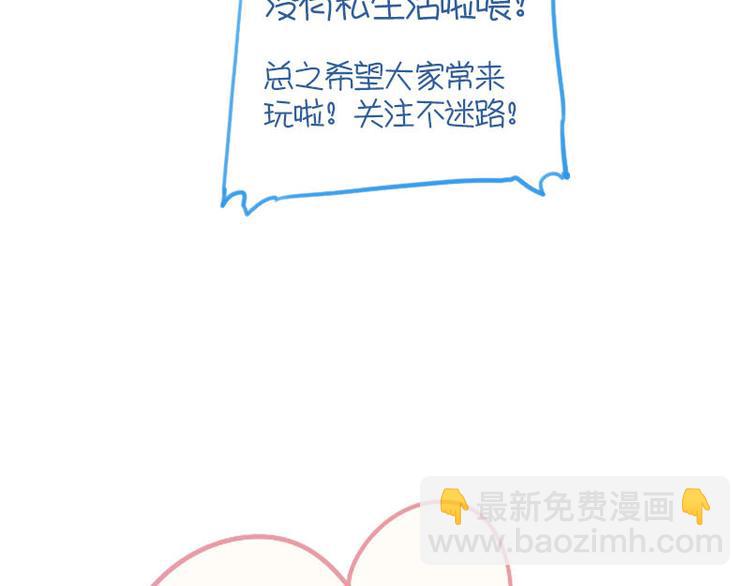 第26话 他的味道-第26话