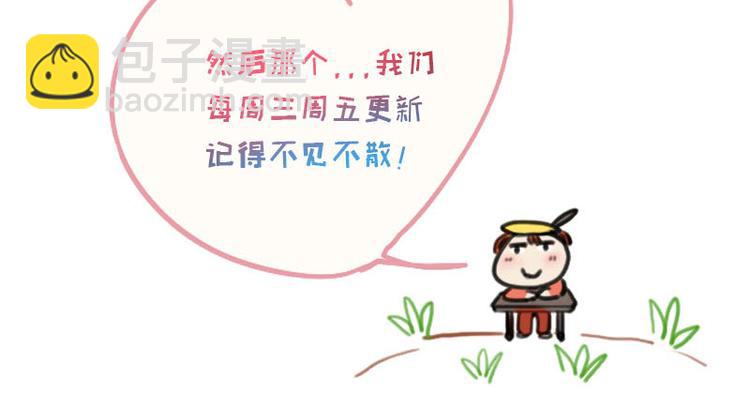 第26话 他的味道-第26话