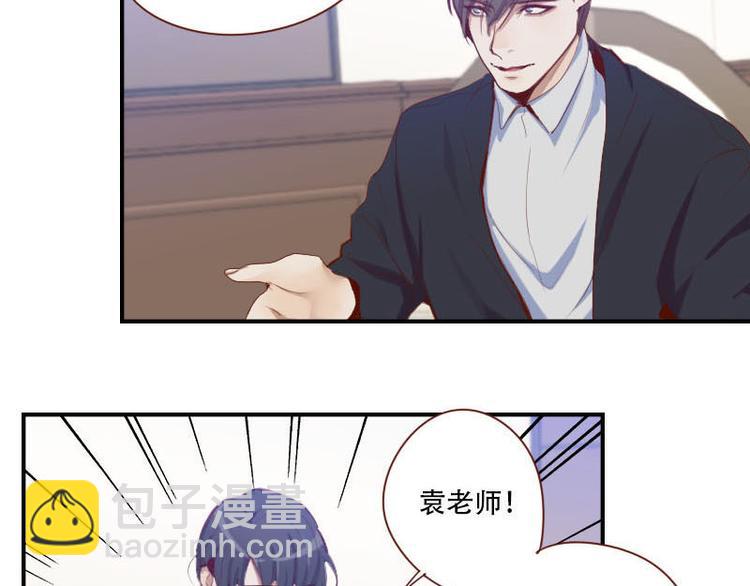 第26话 他的味道-第26话