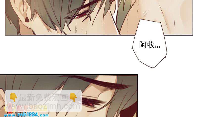 第28话 你不是阿牧(1/2)-第28话