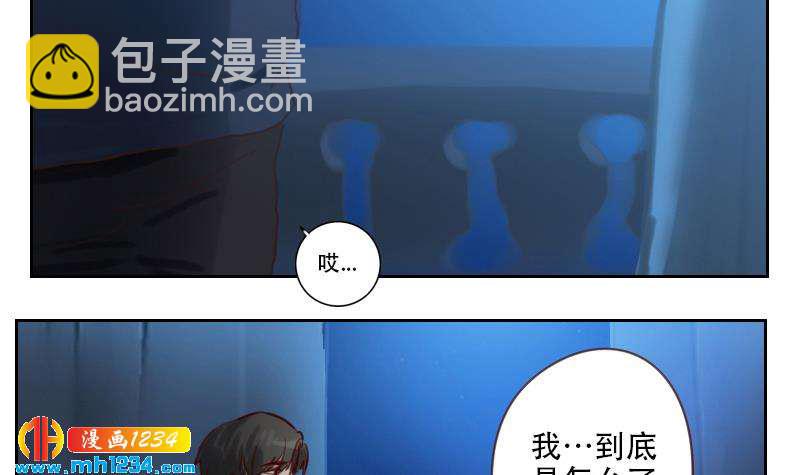 第28话 你不是阿牧(1/2)-第28话