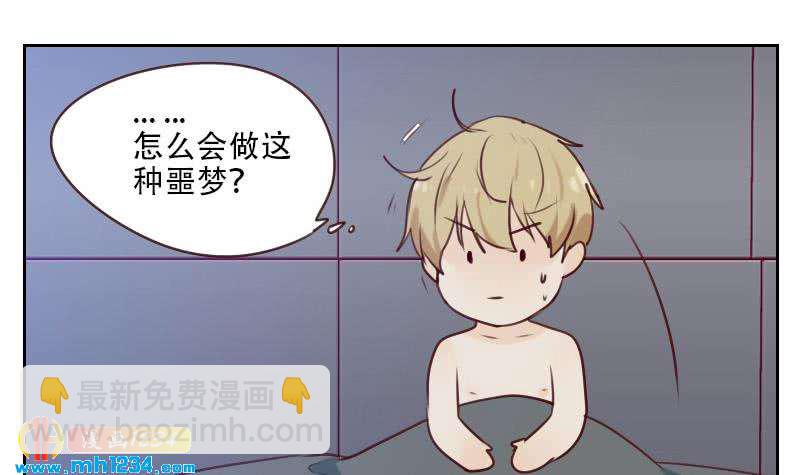 第28话 你不是阿牧(1/2)-第28话