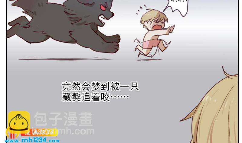 第28话 你不是阿牧(1/2)-第28话