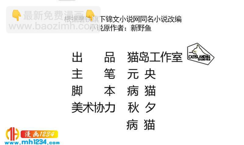 第28话 你不是阿牧(1/2)-第28话