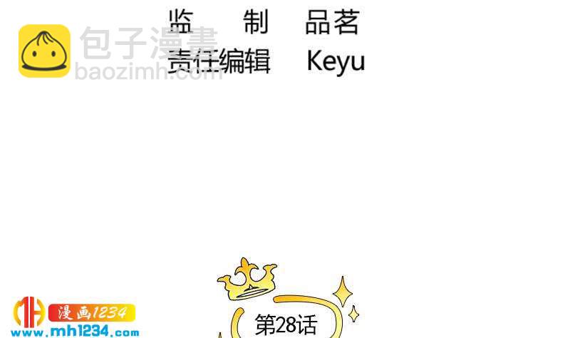 第28话 你不是阿牧(1/2)-第28话