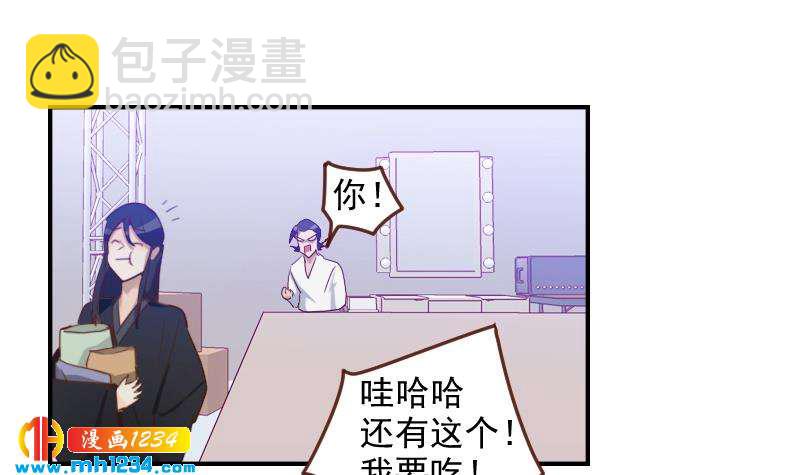 第30话 白君离的救场(1/2)-第30话