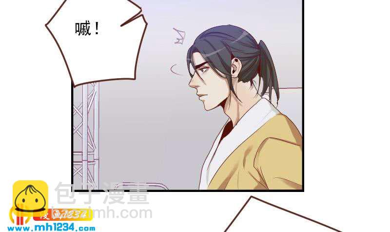 第30话 白君离的救场(1/2)-第30话