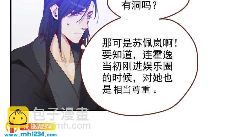 第30话 白君离的救场(1/2)-第30话