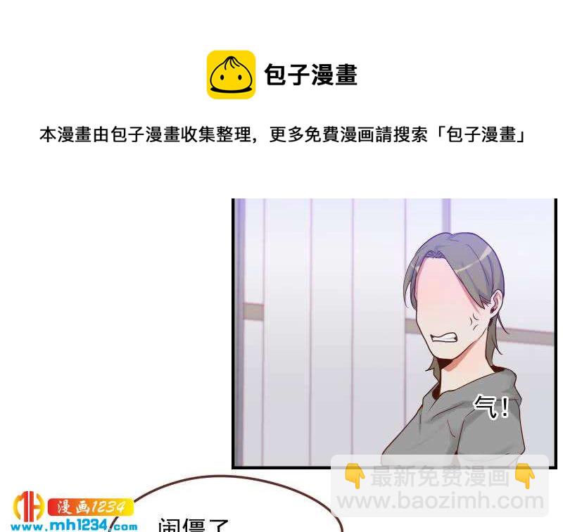 第30话 白君离的救场(1/2)-第30话