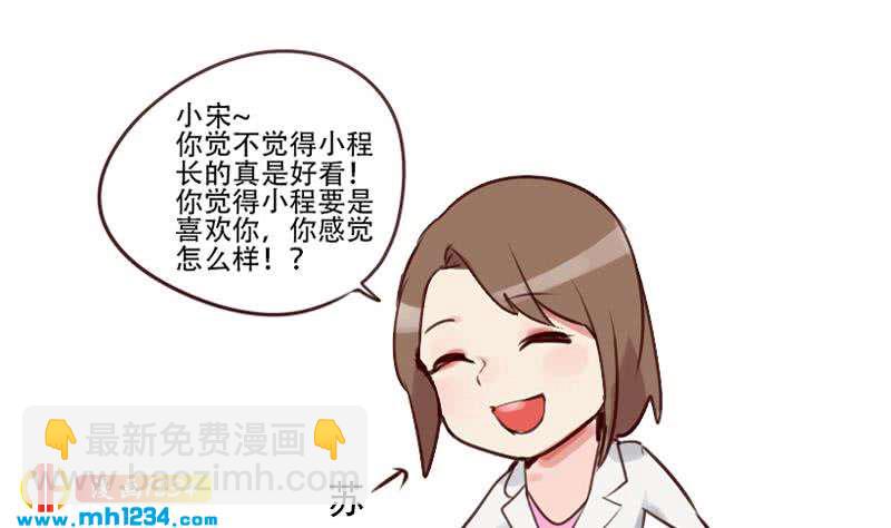 第30话 白君离的救场(1/2)-第30话