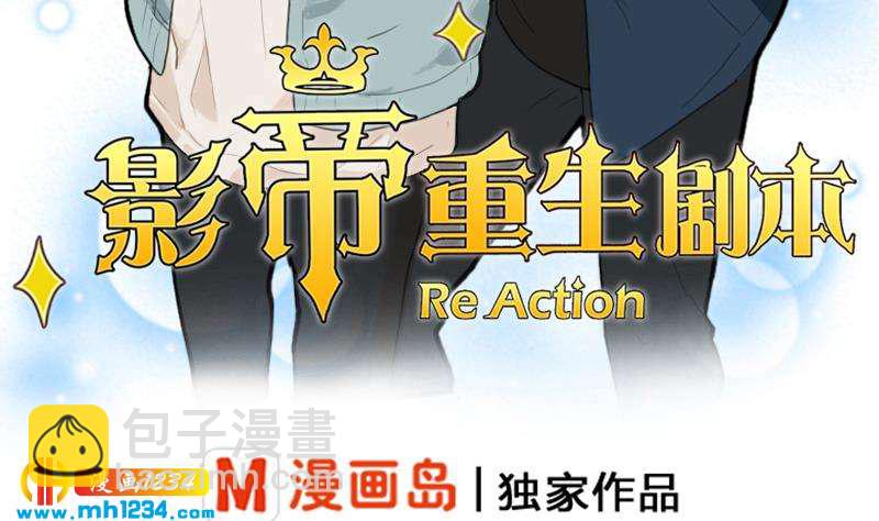 第30话 白君离的救场(1/2)-第30话