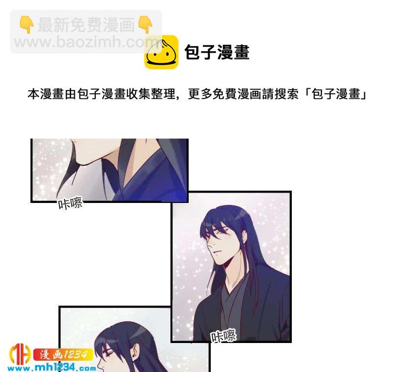 第32话 你一定会红-第32话