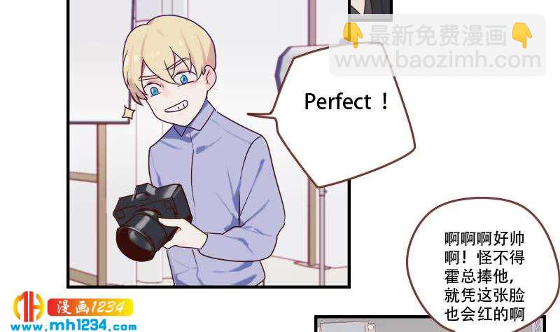 第32话 你一定会红-第32话