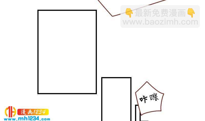 第32话 你一定会红-第32话