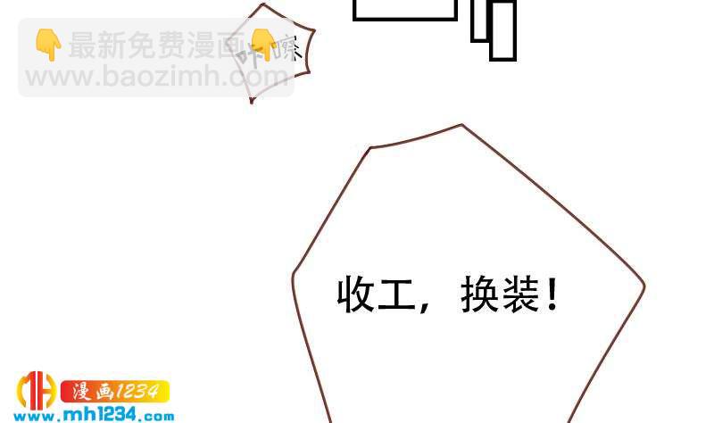 第32话 你一定会红-第32话