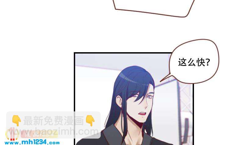 第32话 你一定会红-第32话