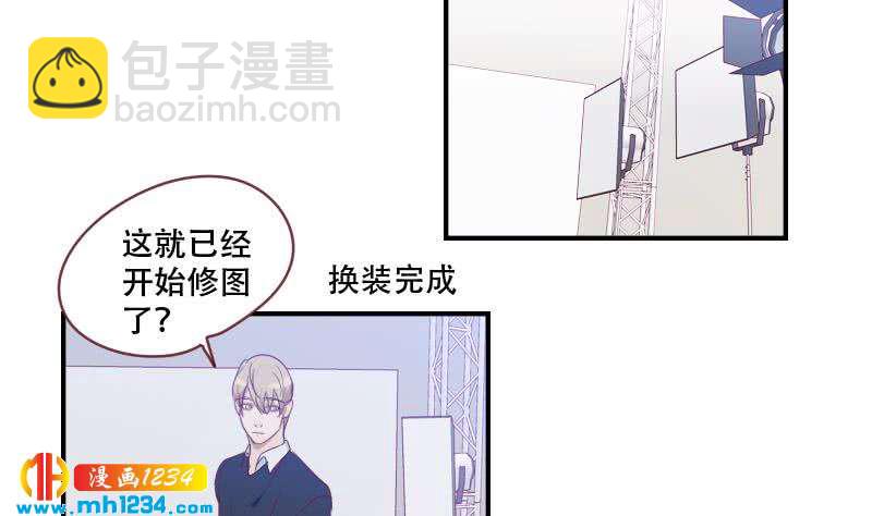 第32话 你一定会红-第32话