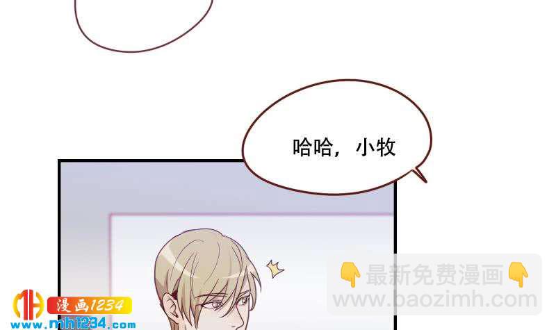 第32话 你一定会红-第32话