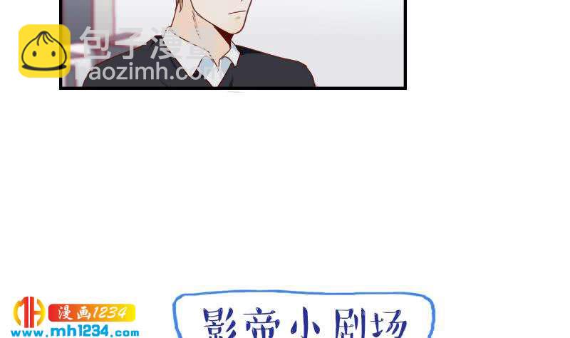 第32话 你一定会红-第32话