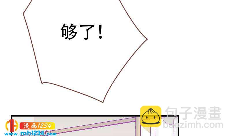 第34话 獒总的不满-第34话