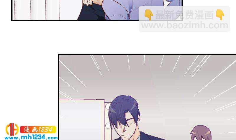 第34话 獒总的不满-第34话