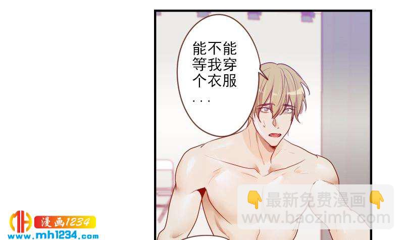 第34话 獒总的不满-第34话