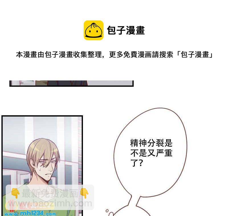 第34话 獒总的不满-第34话