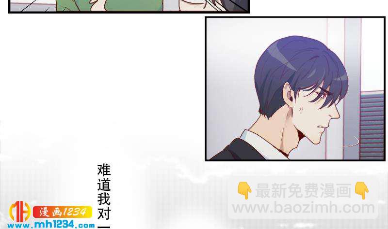 第34话 獒总的不满-第34话