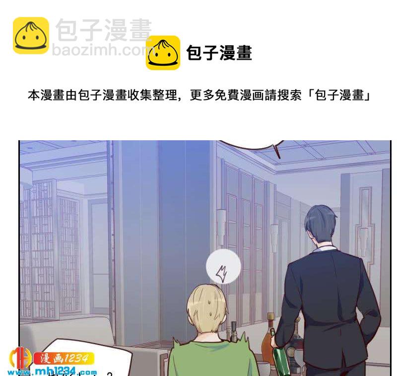 第36话 现在有你陪我-第36话