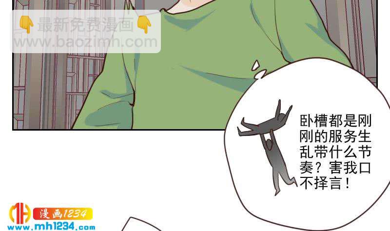 第36话 现在有你陪我-第36话