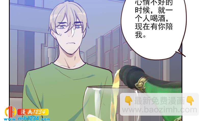 第36话 现在有你陪我-第36话