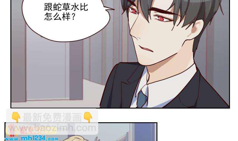 第36话 现在有你陪我-第36话