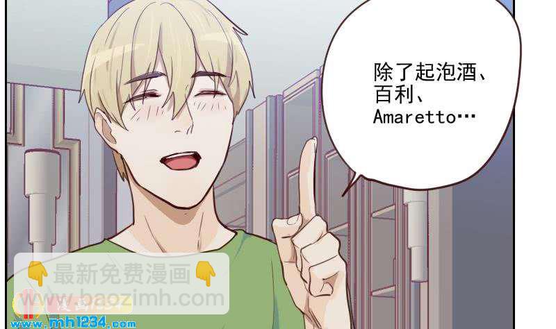 第36话 现在有你陪我-第36话