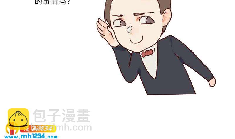 第36话 现在有你陪我-第36话