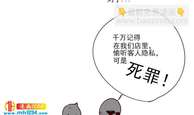 第36话 现在有你陪我-第36话